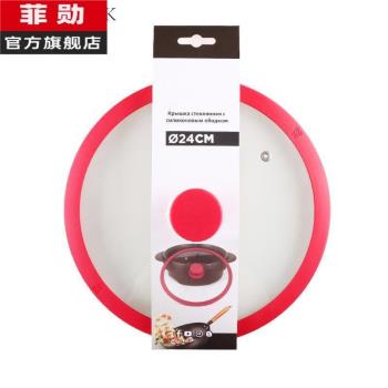 矽膠鍋蓋鋼化玻璃蓋輕奢聰明蓋防摔鍋蓋家用炒鍋蒸鍋通用鍋蓋配件