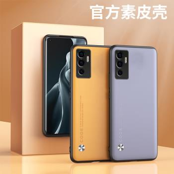 適用VIVO V23E 5G手機殼防摔V2126保護套矽膠全包邊創意皮紋新款