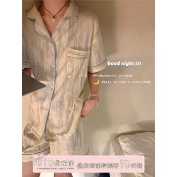 馨幫幫Homedress 撞色豎條紋睡衣睡褲套裝輕薄舒適透氣家居服女夏