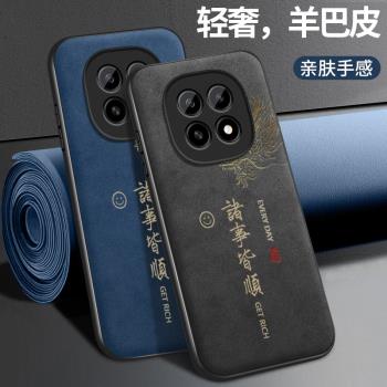 oppoA5手機殼新款oppoA5活力版諸事皆順皮紋外殼PKQ110高階PKV110鏡頭防摔保護套男款掛繩超薄0pp0a5後蓋適用
