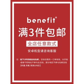 Benefit卡通ins狗狗合集16適用15蘋果13promax手機殼iphone12透明mini軟14promax可愛11xs趣味xr防摔8p小眾新