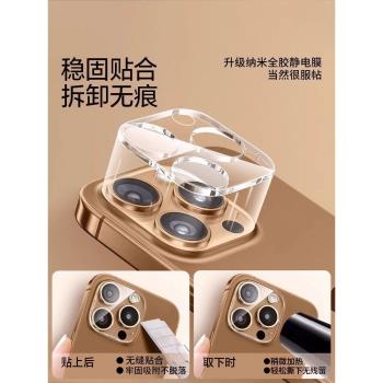 適用蘋果16鏡頭膜iPhone16ProMax手機16pro鏡頭保護膜15後攝像頭貼Plus一體全包ip16相機pm分體鋼化14殼13