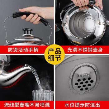 電熱水壺大容量熱水壺家用全自動燒水壺304不銹鋼電水壺電熱茶壺