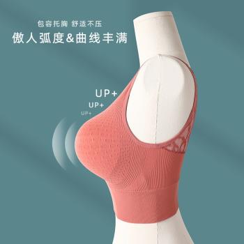 加厚外擴顯腰細內衣女聚攏6CM文胸4CM無鋼圈裹胸小胸顯大變大義乳