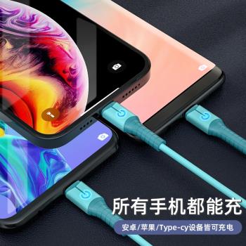 德力普一拖三數據線5A三合一手機充電器三頭適用於蘋果安卓type-c閃充多功能66W超級快充車載車用3沖1充電線