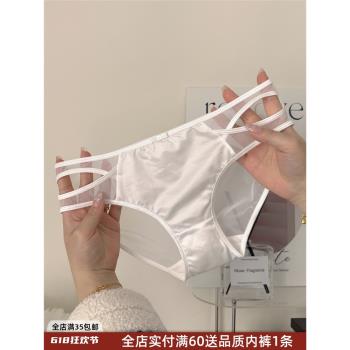 緞面冰絲無痕內褲女夏季薄款透氣純棉襠中腰性感蕾絲少女生三角褲