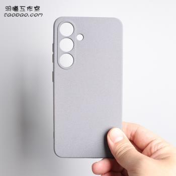 巖砂軟殼適用三星S24手機殼s24Ultra磨砂防指紋s23FE保護套純色S22簡約S25+男女款S21矽膠網紅ins冷淡風Edge