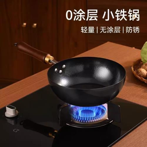 廠家浙江永康炒鍋迷你鍛打小炒鍋黑色家用迷你加厚湯鍋鐵鍋輔食鍋