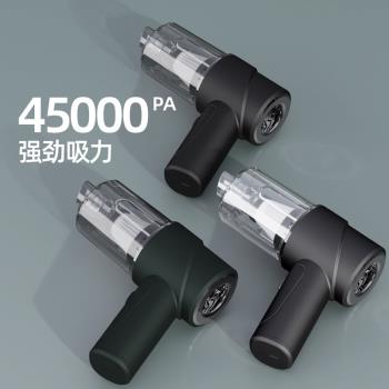 車載無線吸塵器幹濕兩用大功率便攜家車兩用大吸力迷你手持無刷家