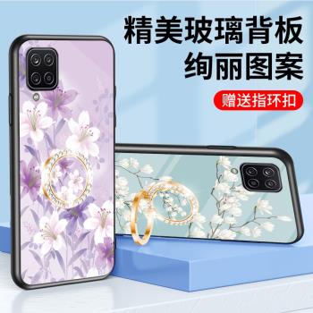 適用三星Galax A12手機殼5g全包防摔三星a42矽膠保護套SM-A125F個性指環彩繪創意中國風玻璃軟邊外殼男女新款