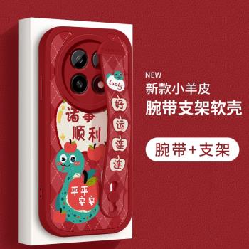 適用於oppoa5活力版手機殼女款a5簡約好運連連腕帶支架PKP110全包防摔保護套外殼OPPO新款高階小羊皮矽膠軟殼