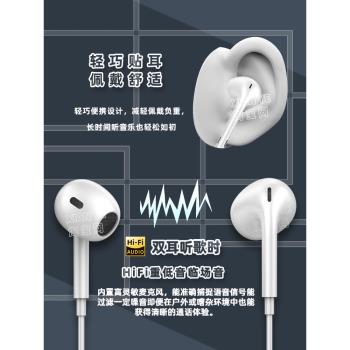 MODES摩登仕S400有線耳機立體重低音Lightning蘋果Type-c扁口耳機