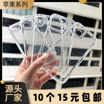 蘋果16e太空殼15promax高階感13pro高畫質iphone11防摔12pro手機軟套XSmax透明全包7/8手機SE2/SE3保護殼14plus