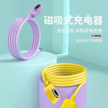 適用小天才兒童手錶充電線Z10彩色磁吸Z9/Z9少年版/Z8/Z7A/Z6Pro快充電器Z6巔峰版專用數據線非原裝配件