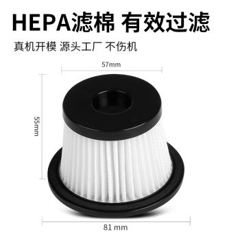 適用於惠而浦無線吸塵器配件WVC-LI580K過濾網濾芯HEPA海帕