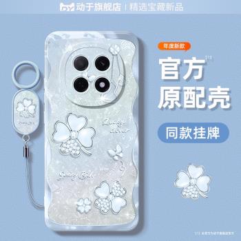 適用oppoa5 5G手機殼新款女帶掛繩散熱防摔oppoa5活力版高級感全包矽膠OppO四葉草時尚高顏值氣質時尚保護套
