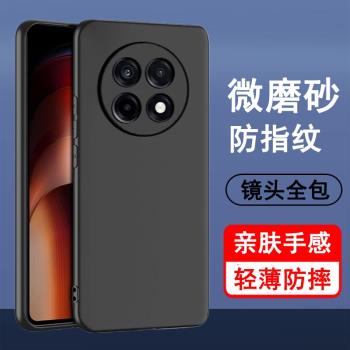 適用oppoA5pro手機殼OPPO a5pro保護套新款矽膠鏡頭全包防摔超薄磨砂黑色男女士款手機套後外軟殼
