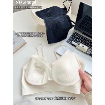 6507法式蕾絲加厚墊小胸聚攏無鋼圈文胸女固定一體杯美背無痕養護