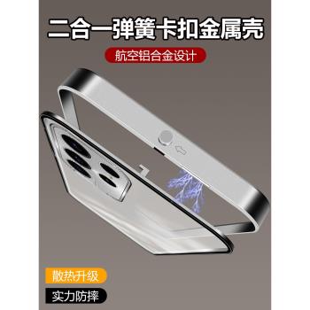 適用於三星A54手機殼新款彈扣二合一A35/A55外殼防摔金屬磁吸鋁合金邊框A25/A15超薄保護套高階感男女情侶5g