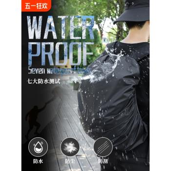 防雨罩戶外揹包雙肩包登山包小學生拉桿書包防水套 騎行防塵泥袋