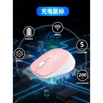 介面可充電type c無線滑鼠男女生靜音macbook筆記本手機平板iPad