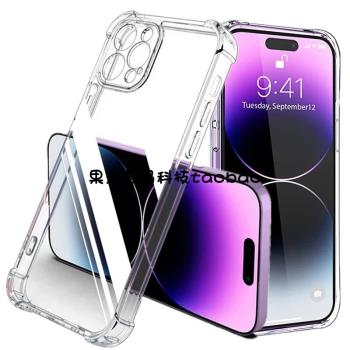 透明四角保護套iPhone16Promax適用蘋果14plus防摔13氣囊12mini手機殼11加厚xr軟殼8P全包7鏡頭6S/5S有掛繩孔