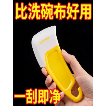 日式矽膠刮刀鍋底清潔耐高溫刮板洗鍋碗碟不粘鍋家用刮片油汙鏟