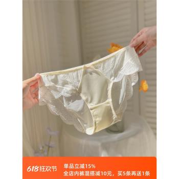 阿蓮蒂娜絲滑冰絲內褲女純棉襠抗菌少女風三角褲超薄透氣無痕夏季