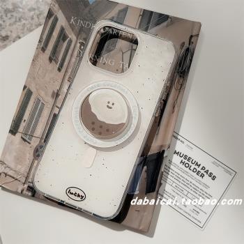 ins奶茶笑臉磁吸支架適用iphone15promax蘋果14手機殼13pm新款16pro少女心12甜酷個性全包防摔軟殼高階感小眾