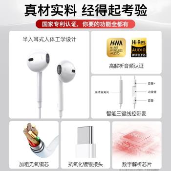 有線耳機適用紅米Note12/Pro/TPro/12r手機專用介面3.5mm圓頭原裝