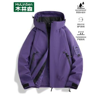 木林森沖鋒衣女外套單層2025新款早春防風防水情侶運動工裝夾克男