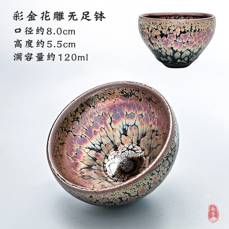純手工名家建盞主人杯紫金油滴女士精致超薄品茗杯茶盞茶杯禮盒裝|建盞