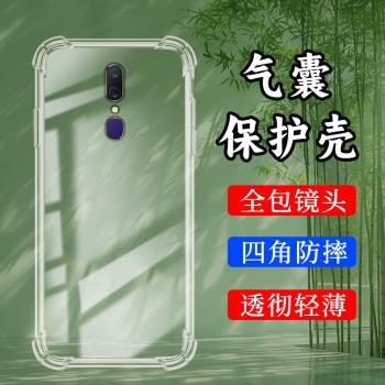 適用OPPOA9x氣囊殼A9手機殼OPPOA8透明保護殼全包邊四角防摔矽膠鏡頭全包時尚男女款加厚潮流個性高階軟殼`