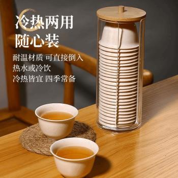一次性稻殼茶杯加厚耐熱家用商用帶收納架戶外茶具會客水杯子手工