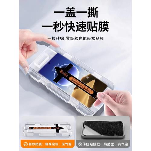 適用oppofindx8pro鋼化膜reno13pro手機膜新款findx6曲面屏reno9/6全屏reno12/11oppo防窺findx3水凝10保護貼