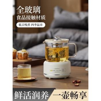 迷你養生壺小型辦公室家用多功能保溫養生杯花茶壺煮茶燒水壺禮品
