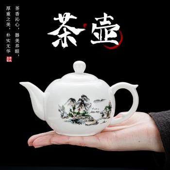 茶壺單壺家用陶瓷茶壺紫砂壺純手工煮茶壺白瓷功夫茶具玻璃泡茶壺