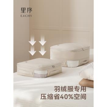 裡序羽絨服收納袋旅行衣物衣服收納被子壓縮四件套行李箱專用袋子