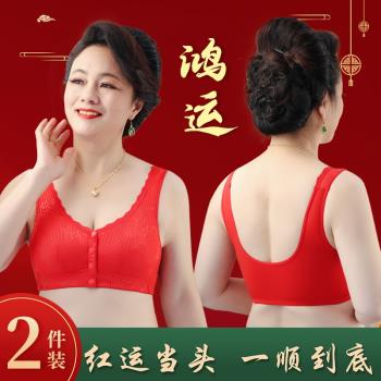本命年大紅色媽媽純棉內衣女套裝前扣文胸罩背心式中老年內褲