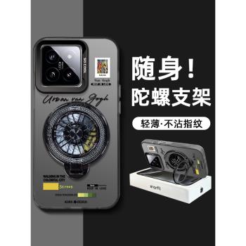 L都市梵高適合小米14pro手機殼男款小米13陀螺支架小米12/11創意高階感紅米k70pro防摔k60保護套紅米note13