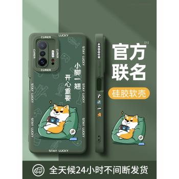 適用小米11t手機殼新款國際版小米11tpro全包防摔米mi11tpro創意男女潮高級感液態矽膠超薄散熱保護套外殼por