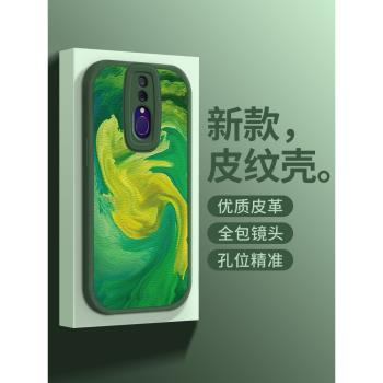 綠野仙蹤適用oppoa9手機殼網紅爆款a11x彩繪潮牌a8防摔a7x新款a11s鏡頭全包OPPO軟矽膠a9x情侶a5高階a5s外殼