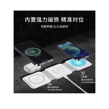 新款三合一折疊磁吸無線充電器15W快充支架小巧便攜適用蘋果手機充電Airpods耳機APPLE WATCH智慧手錶