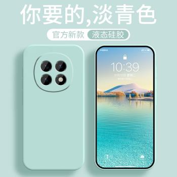PKQ110手機殼OPPOPKQ110適用OPPOA5保護套5G新款A55g外殼opp0全包防摔0pp0液態矽膠軟殼5gpkq男opa女超薄散熱