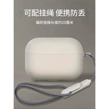 簡約新款透明磨砂airpods4代保護套矽膠軟殼適用蘋果airpodspro無線耳機殼二代簡約airpodspro2高階小眾裸殼