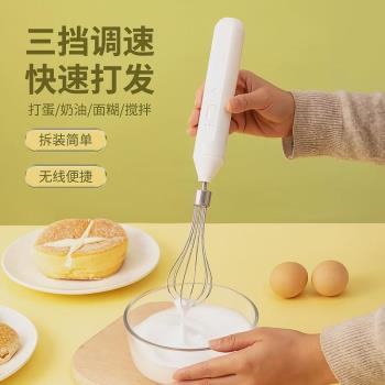 電動打蛋器無線家用小型打奶油攪拌棒攪蛋器蛋糕全自動奶泡打發器