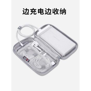 bubm 適用於小米2c/3羅馬仕充電寶包10000 20000毫安紫米10號保護套移動電源30000收納包便攜手機數據線布袋