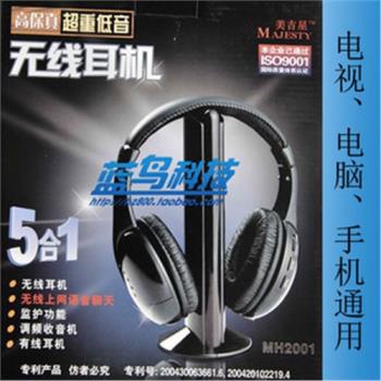 MH2001 多功能電視電腦五合一無線耳機/耳麥 頭戴式 帶FM收音