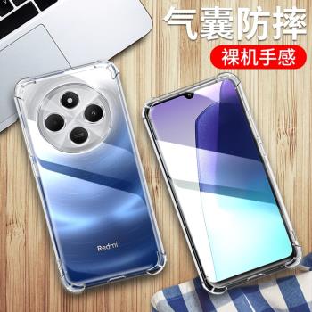 適用小米POCO C75手機殼小米poco c75保護套小米2410FPCC5G透明矽膠全包四角氣囊防摔男女個性創意軟外殼