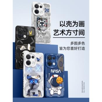 小米液態矽膠保護套朋克手機殼